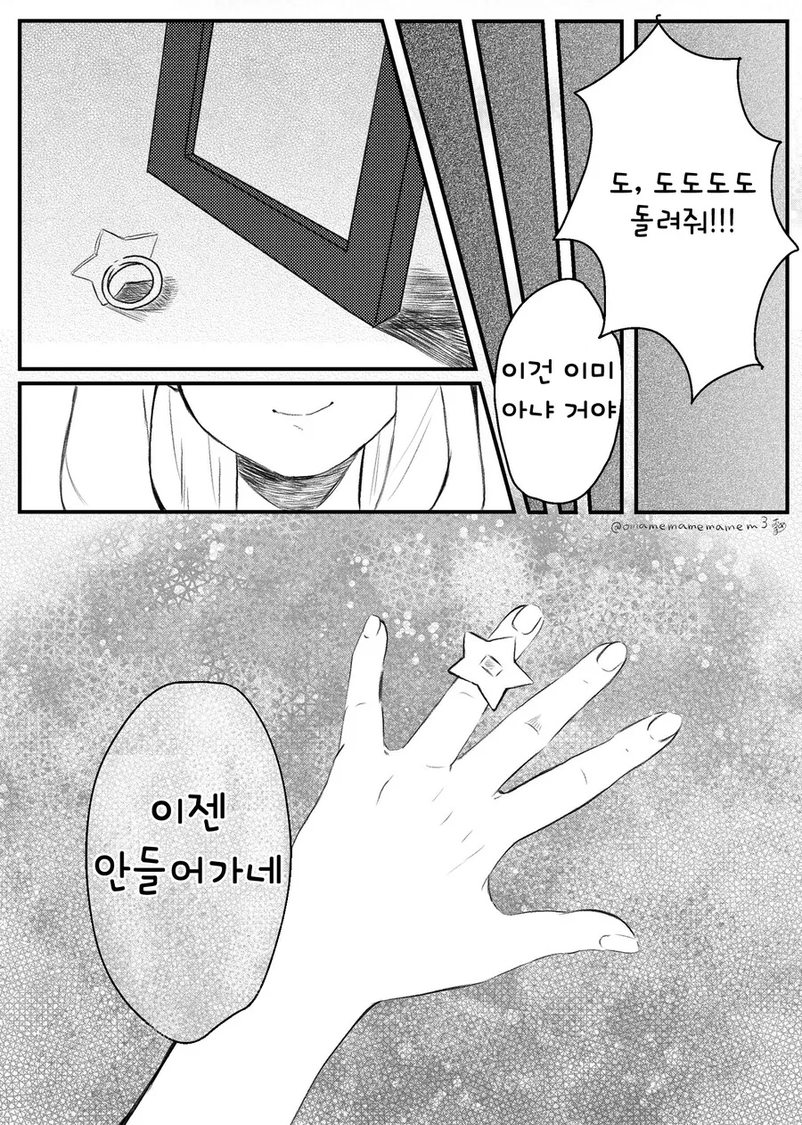 스파이 패밀리)모두가 좋아하는 만화 모음 - 이미지 10