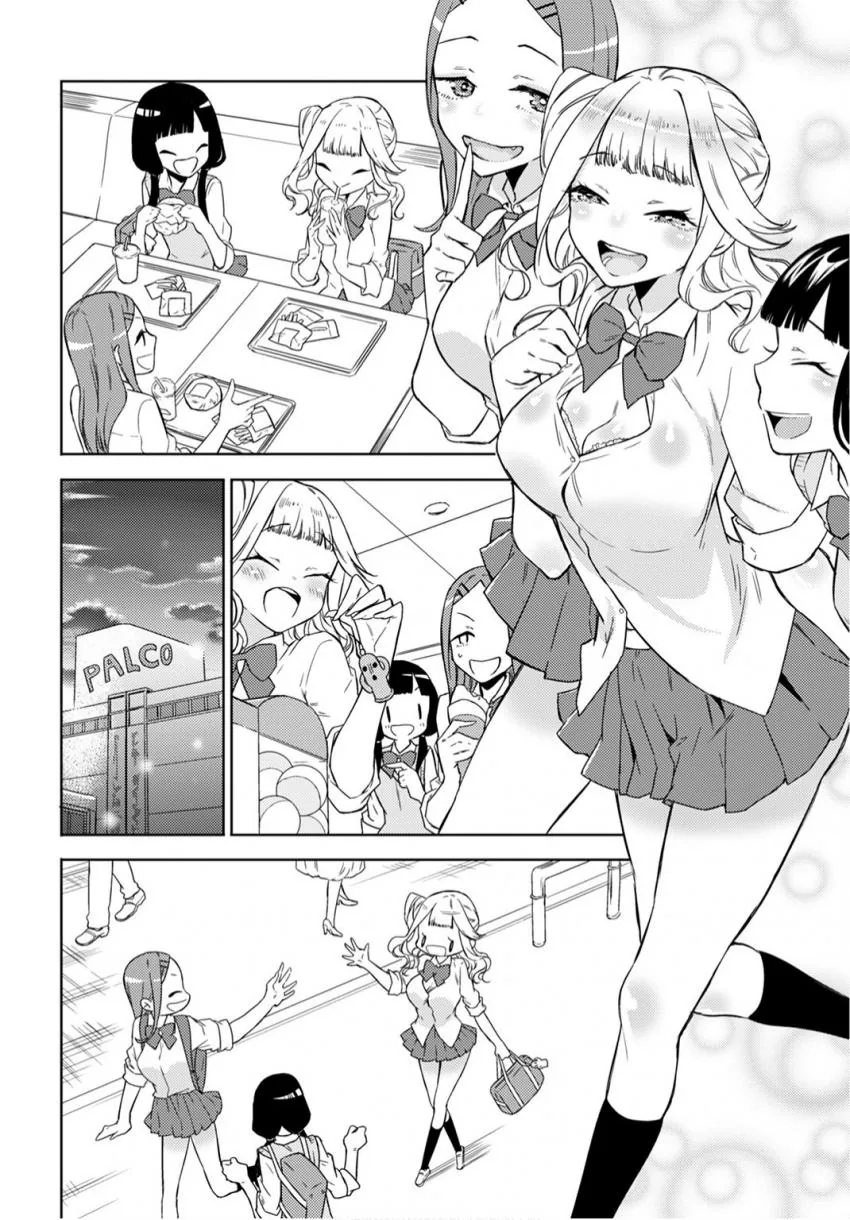 평범한 일본여고생의 일상 manga - 이미지 2