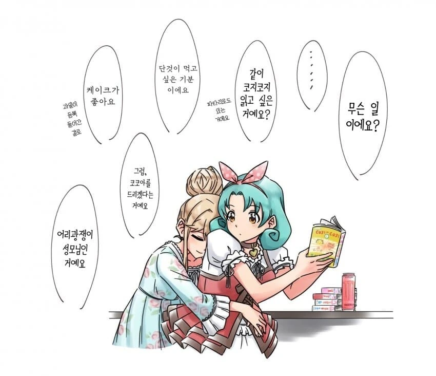 [@] 어리광쟁이 성모님