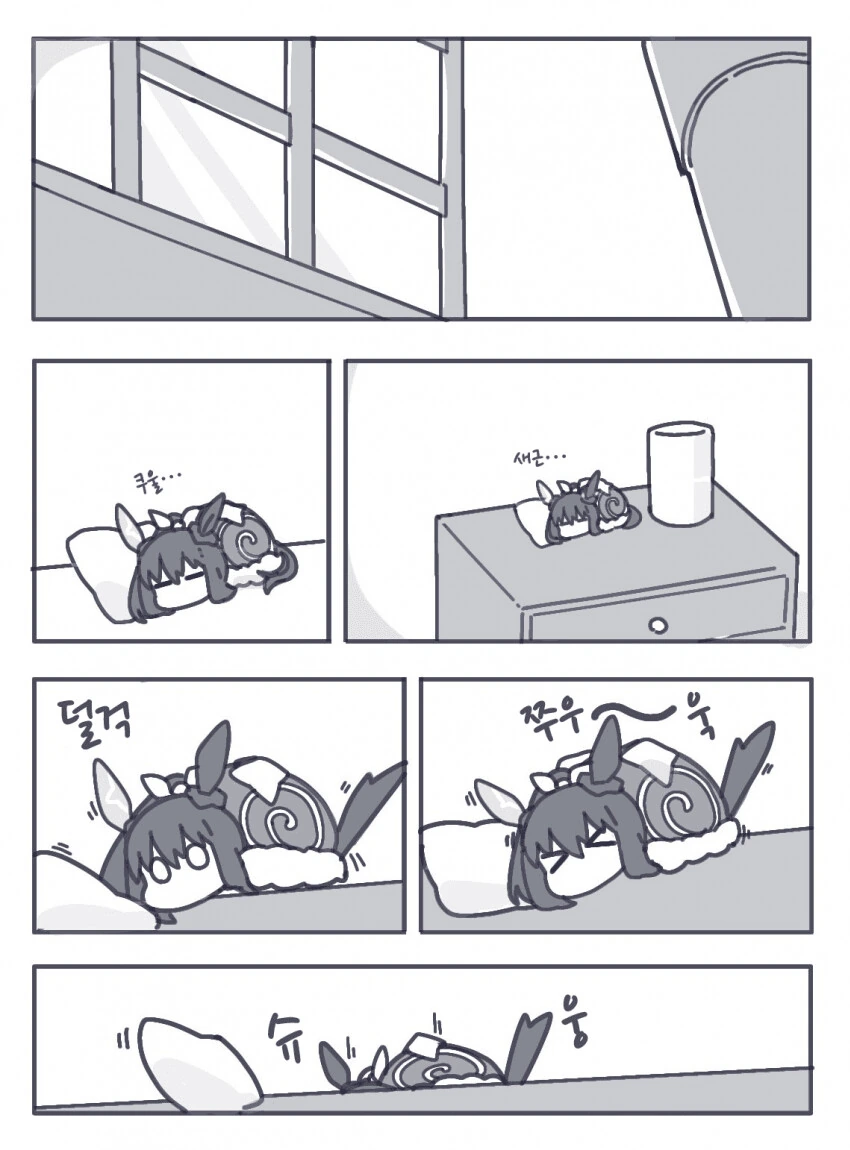 말딸, 핫산)아야베 씨와 어드마이마이어 베가.manhwa - 이미지 2
