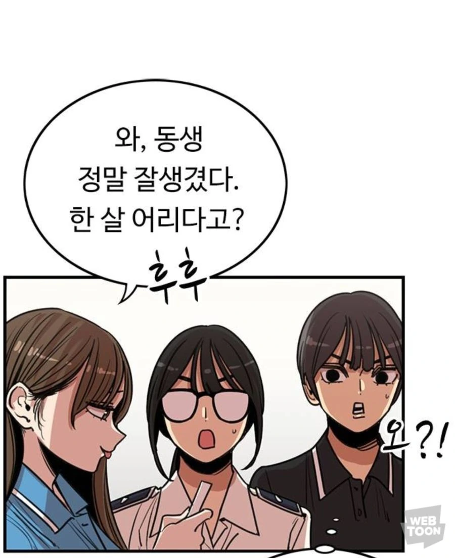 뷰티풀군바리) 팩트만 이야기하는 후임들