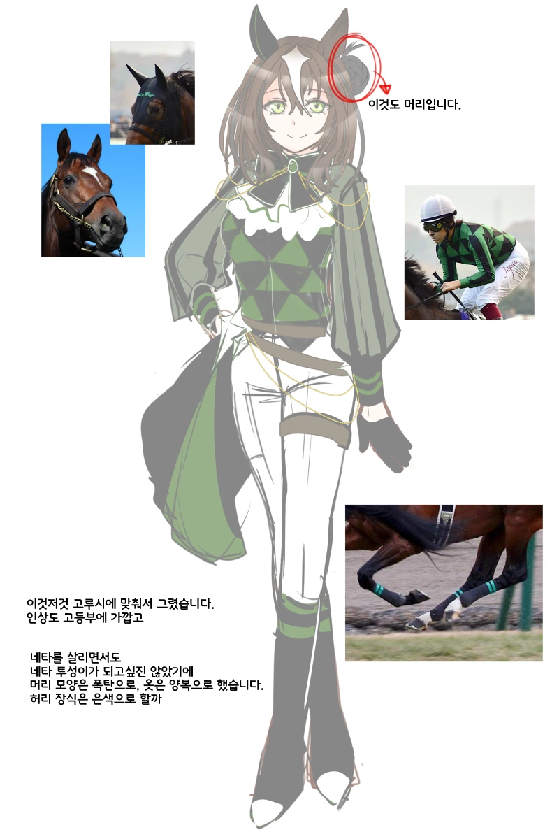 [말딸] 고루시와 저스터웨이.manhwa - 이미지 3