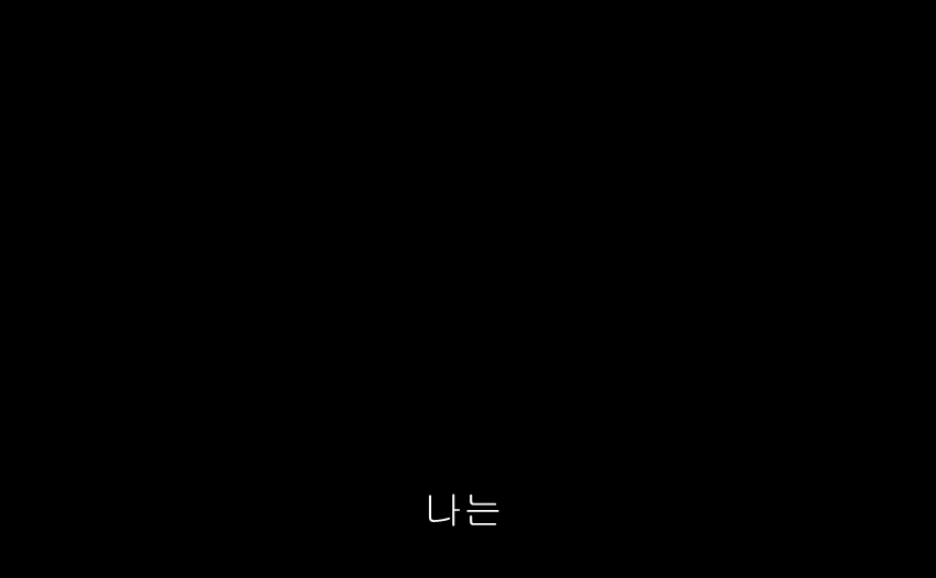 리쿠에게 진심으로 반 한 니노 - 이미지 14