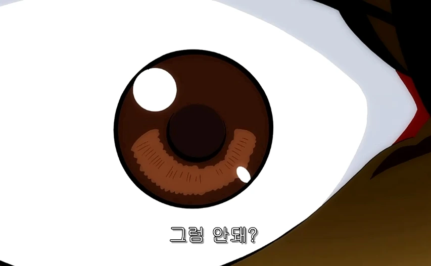리쿠에게 진심으로 반 한 니노 - 이미지 16