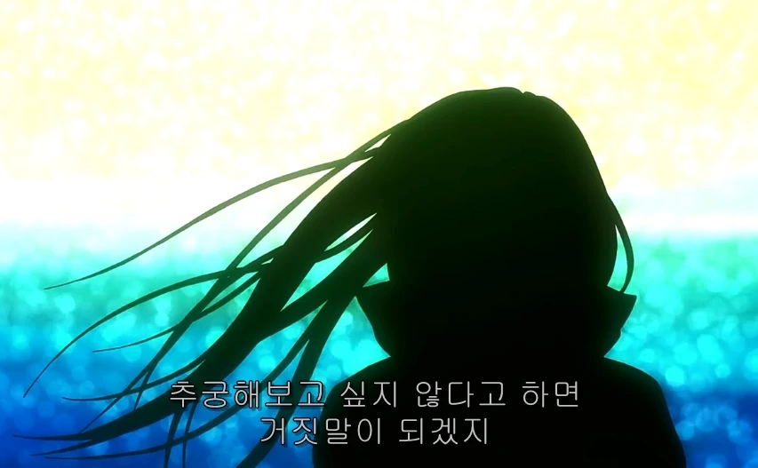 리쿠에게 진심으로 반 한 니노 - 이미지 27