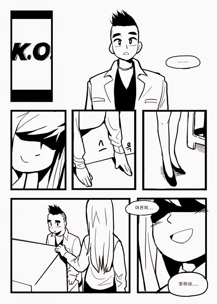 여자애한테 격겜 배우는 만화.manhwa - 이미지 43