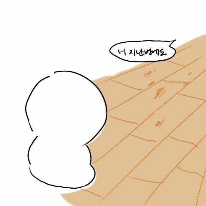 어릴 적 부모님한테 혼 날 때 특.manhwa - 이미지 2