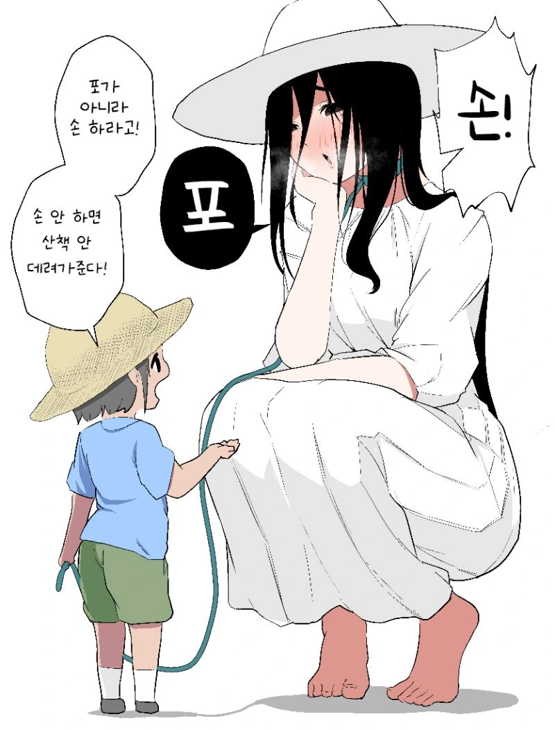 팔척귀신 ㅈㄱ하는 ㅅㅌ.manhwa - 이미지 2
