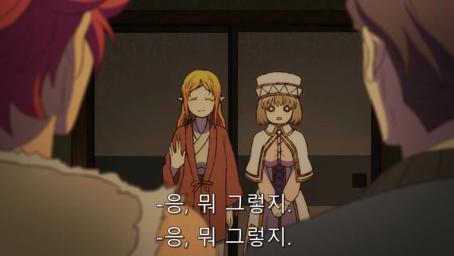 이세계 삼촌) 충격 받은 후지미야 - 이미지 3