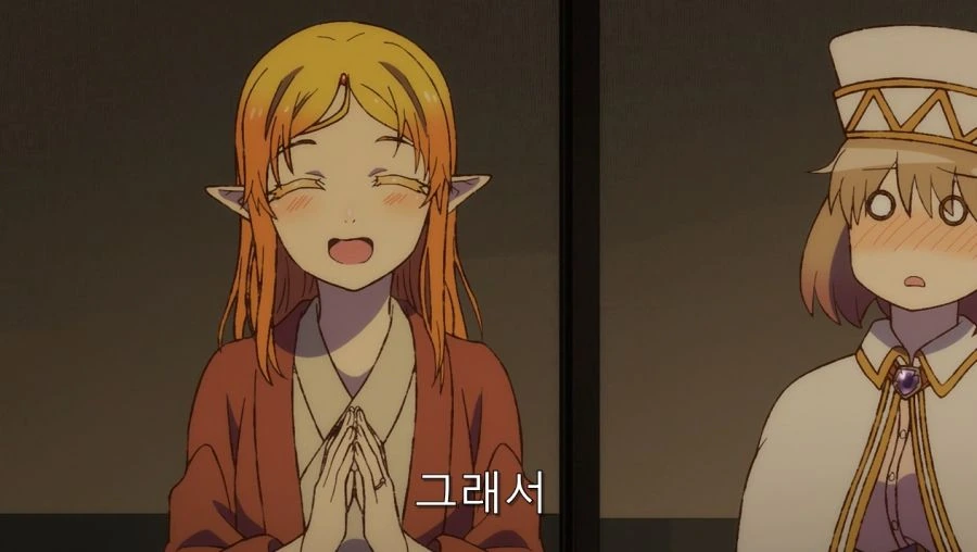이세계 삼촌) 충격 받은 후지미야 - 이미지 4