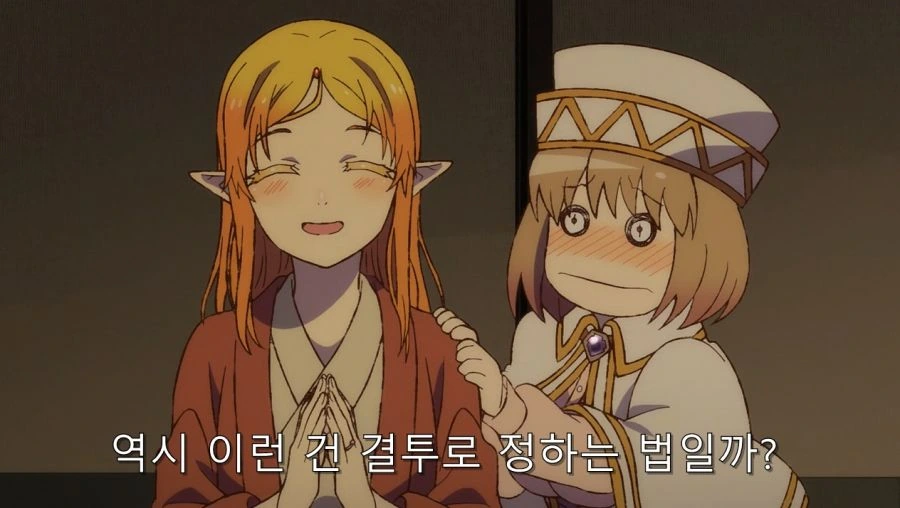 이세계 삼촌) 충격 받은 후지미야 - 이미지 7