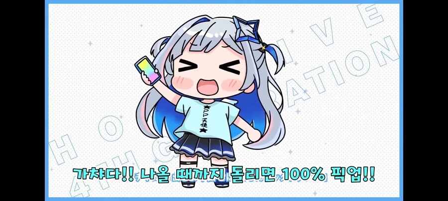 버튜버)썸네일만 봐도 밥맛이 살아나는 - 이미지 2