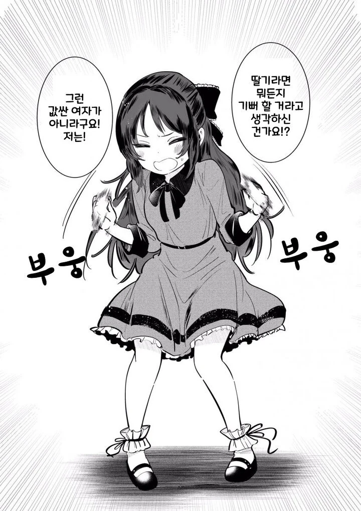 @) 쿨돌 타치바나 아리스 - 이미지 3
