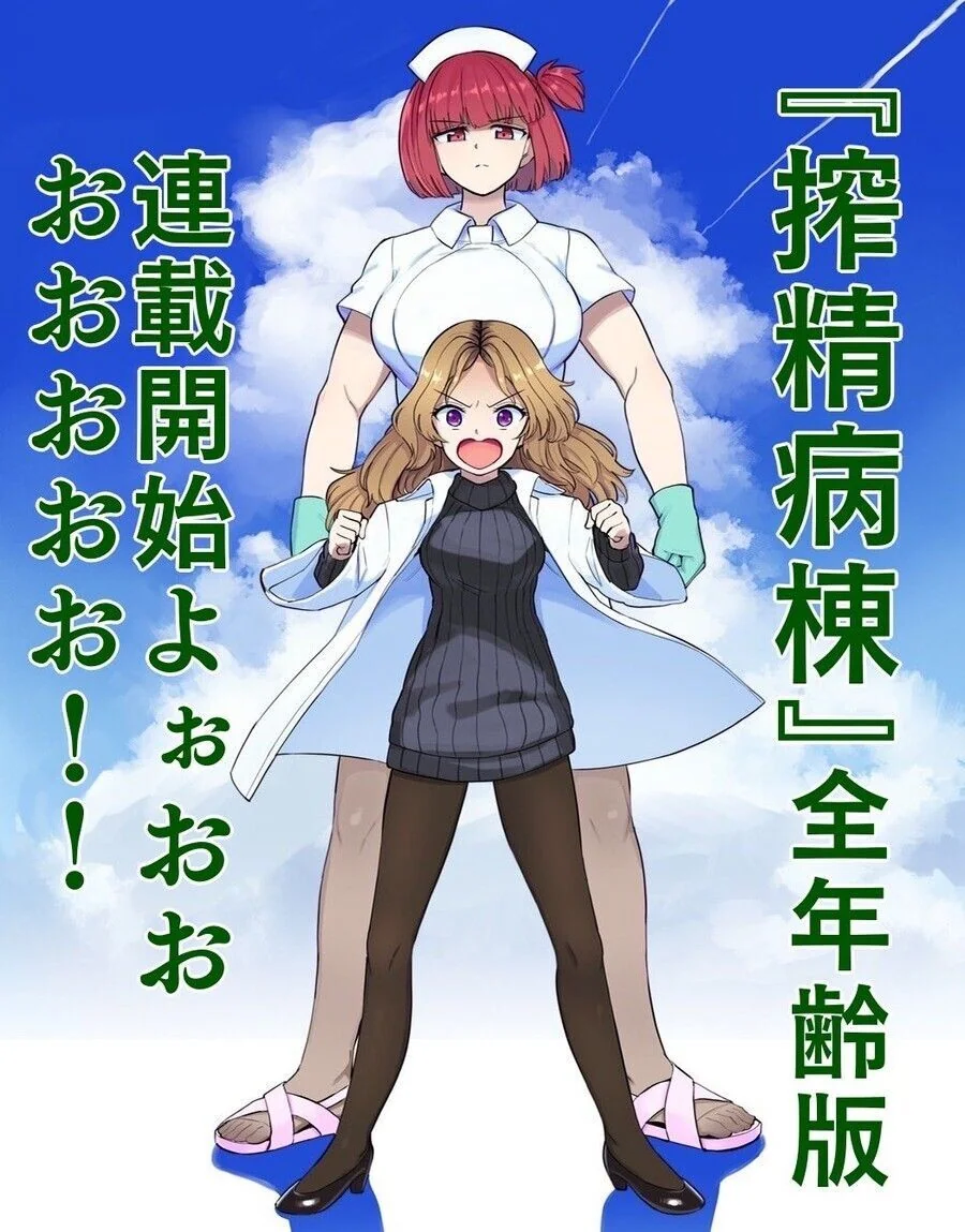 드디어 양지로 올라오는 전설의 그 만화.manga