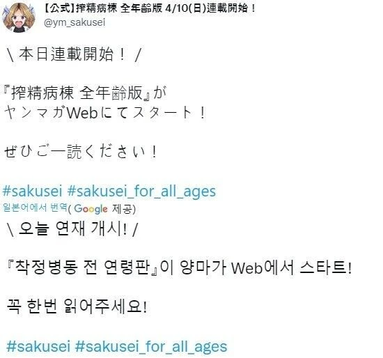 드디어 양지로 올라오는 전설의 그 만화.manga - 이미지 2