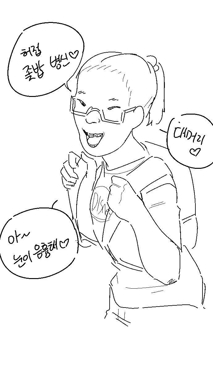 욕하는 ㅁㅅㄱㅋ Manhwa