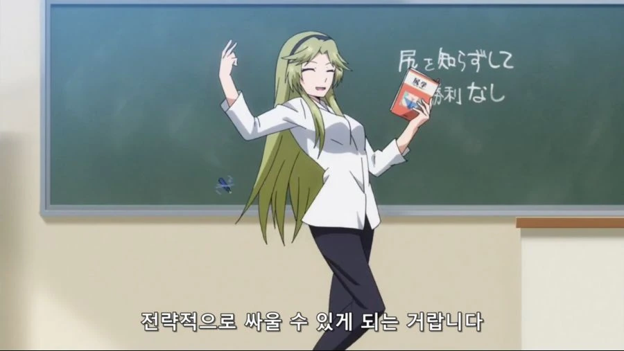 분필을 ㅇㄷ이로 치는 장면