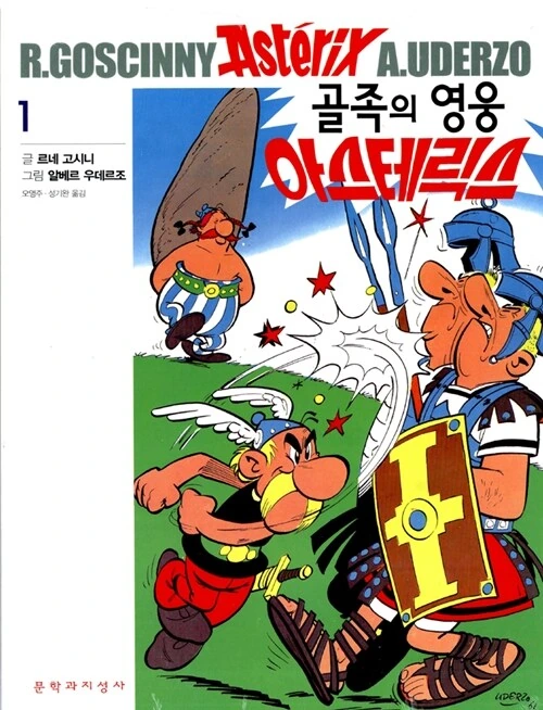 틀니) 어느 늙어버린 오타쿠의 입덕작품들.manhwa - 이미지 4
