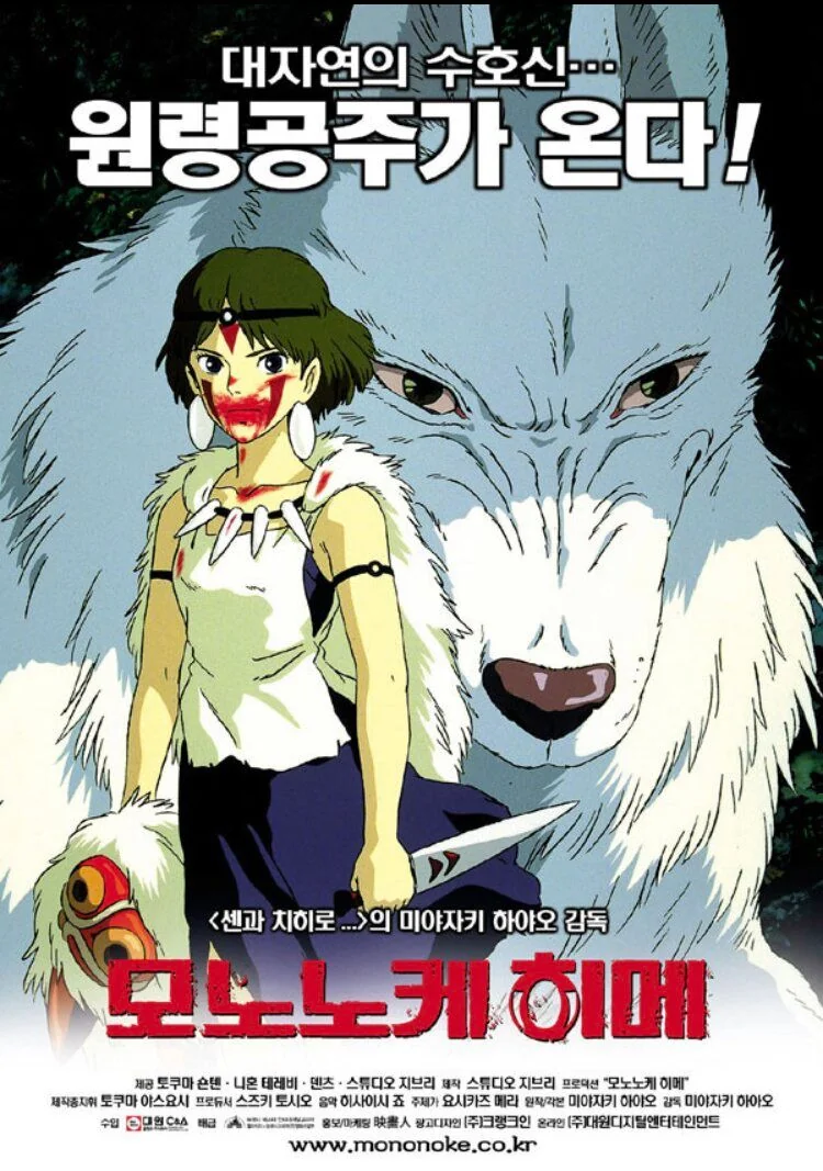 틀니) 어느 늙어버린 오타쿠의 입덕작품들.manhwa - 이미지 7