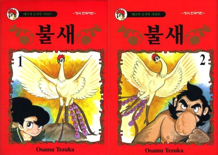 틀니) 어느 늙어버린 오타쿠의 입덕작품들.manhwa - 이미지 9