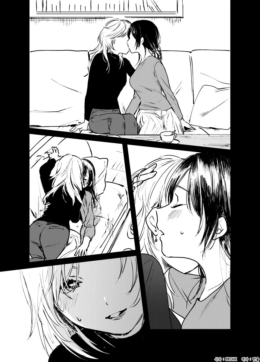 동창회 갔다가 금태양에게 NTR 당하는 MAnhwa - 이미지 3