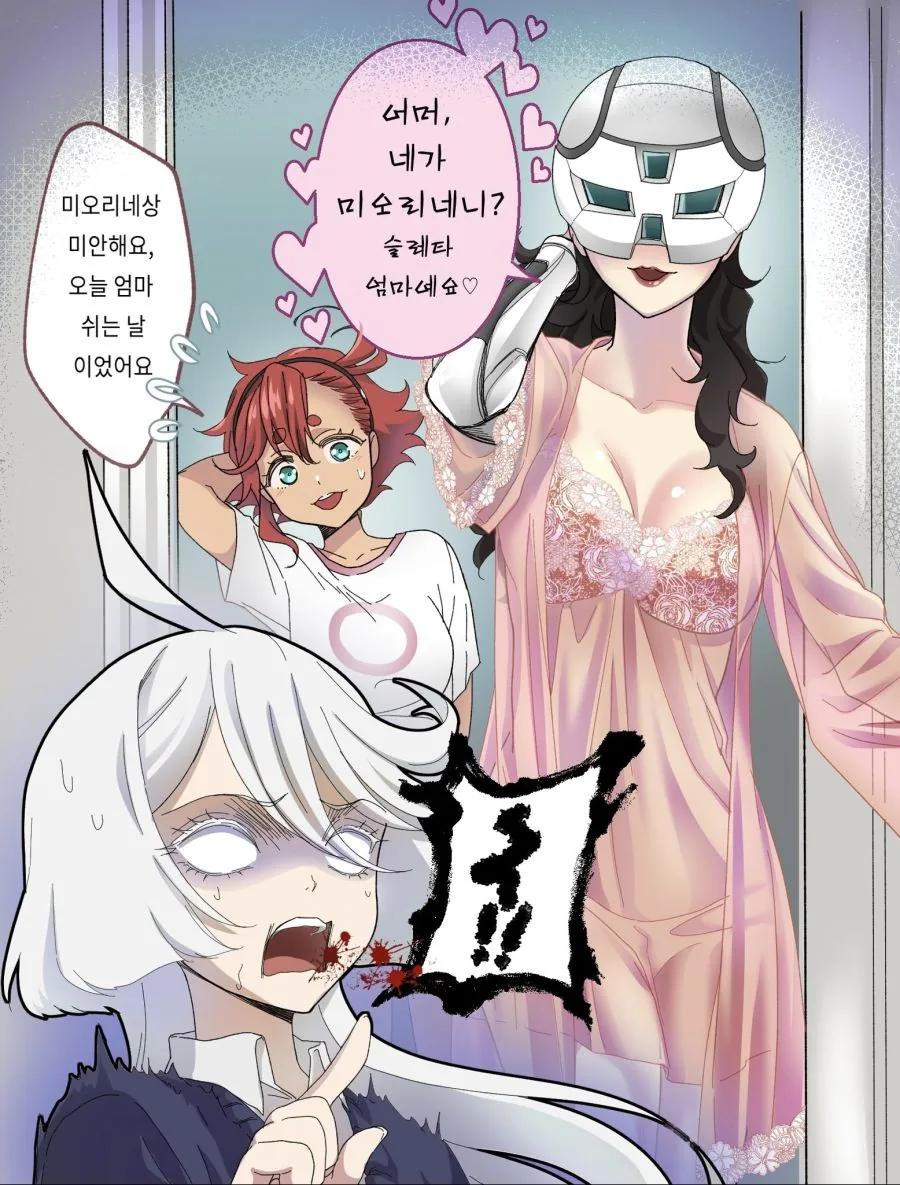 [수성의마녀]슬레타 모녀