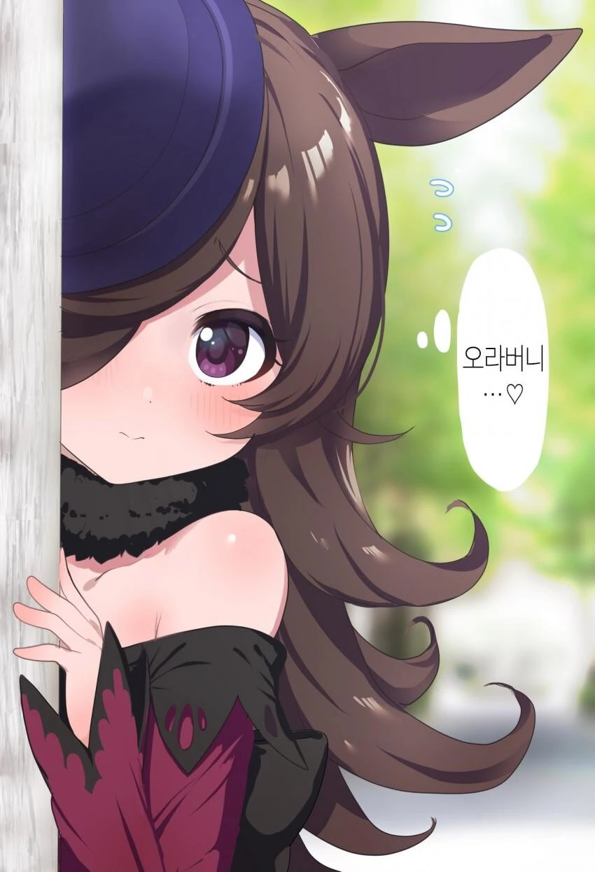 [말딸] 트레이너를 노리는 라이스 샤워.manhwa