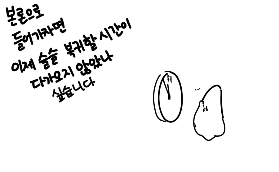 ㅎㅂ)작가님 부활함 - 이미지 2