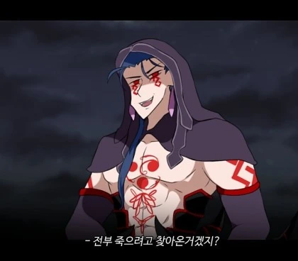 FGO 5장 요약.manhwa - 이미지 3