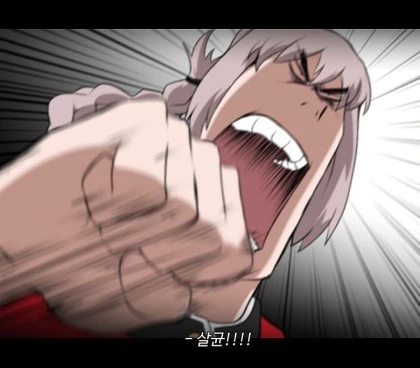 FGO 5장 요약.manhwa - 이미지 5