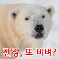 TS 생화학 병기 대처방법.MANGA - 이미지 2