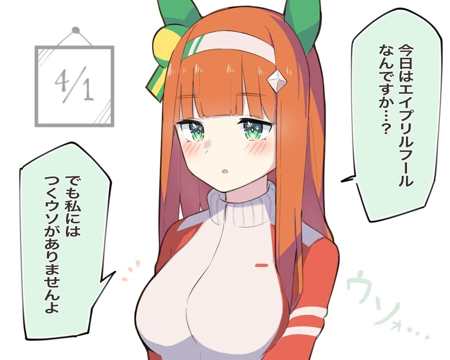 말딸) 터질것만 같은 ㄱㅅ.manga