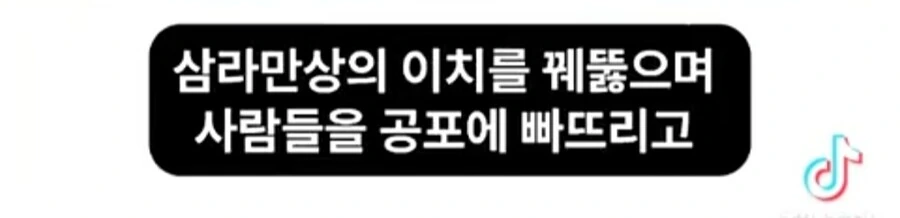 나루토) 희대의 눈깔대전 만화 - 이미지 4