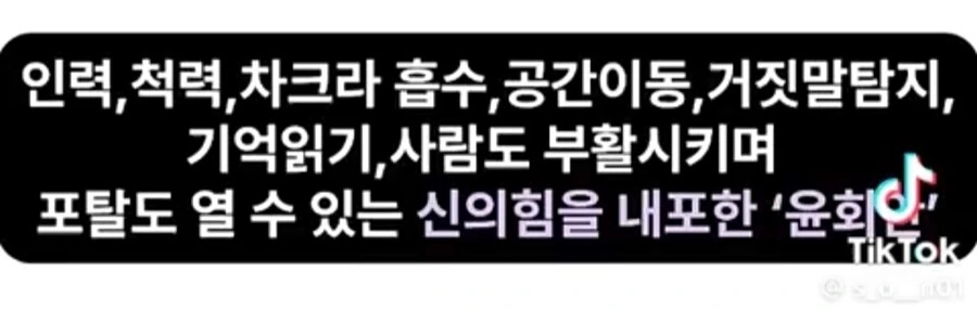 나루토) 희대의 눈깔대전 만화 - 이미지 7
