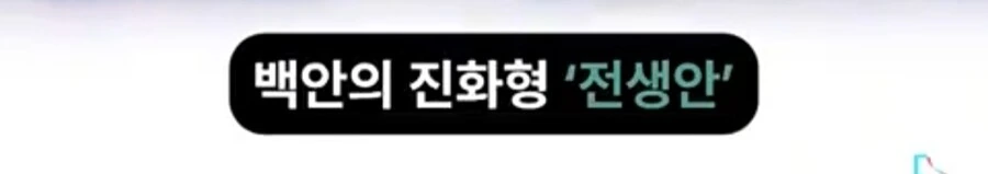 나루토) 희대의 눈깔대전 만화 - 이미지 9
