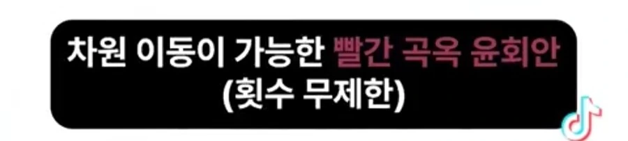 나루토) 희대의 눈깔대전 만화 - 이미지 11