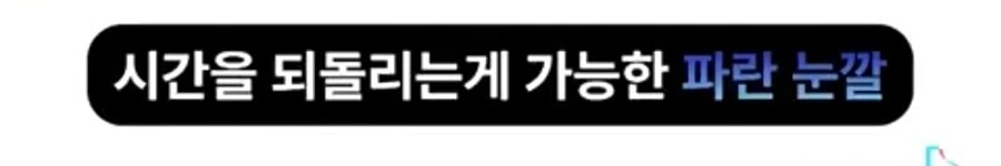 나루토) 희대의 눈깔대전 만화 - 이미지 13