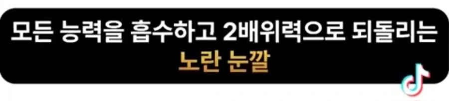 나루토) 희대의 눈깔대전 만화 - 이미지 15