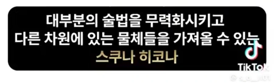 나루토) 희대의 눈깔대전 만화 - 이미지 17