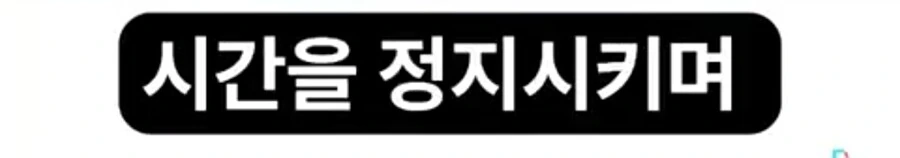 나루토) 희대의 눈깔대전 만화 - 이미지 20