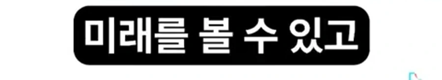 나루토) 희대의 눈깔대전 만화 - 이미지 21