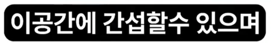 나루토) 희대의 눈깔대전 만화 - 이미지 22