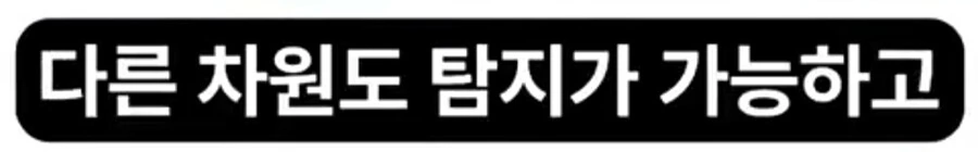 나루토) 희대의 눈깔대전 만화 - 이미지 23