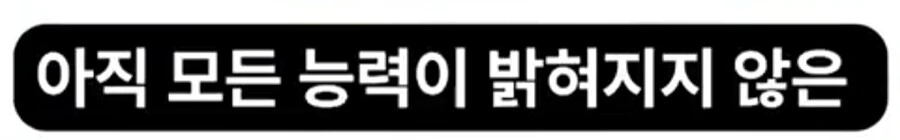 나루토) 희대의 눈깔대전 만화 - 이미지 24