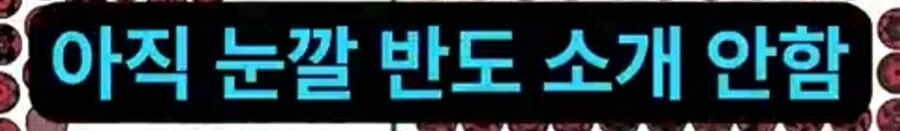 나루토) 희대의 눈깔대전 만화 - 이미지 27