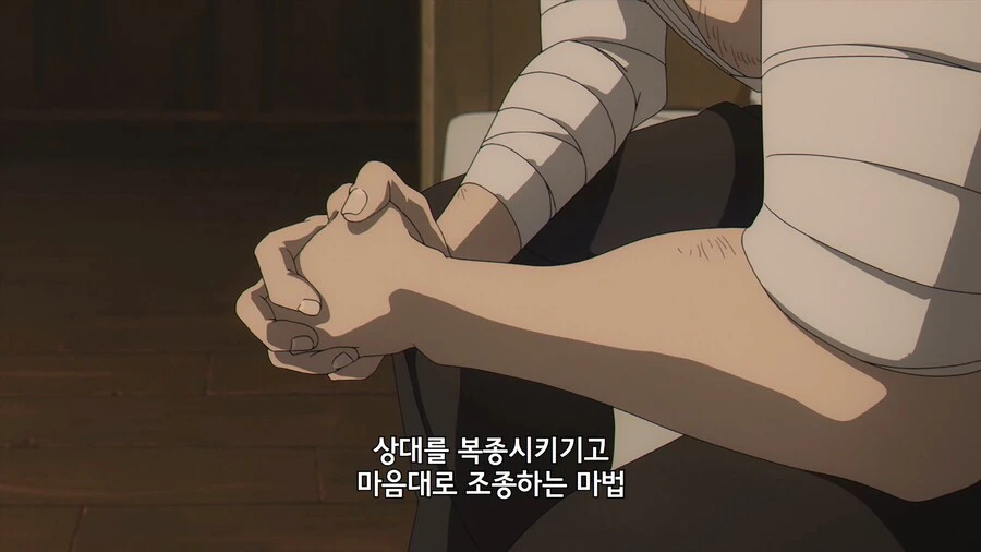 프리렌]이거 ㅇㅎ 만화에서 봤어 - 이미지 4