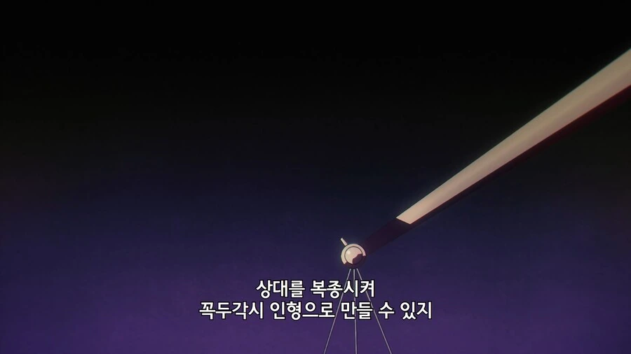 프리렌]이거 ㅇㅎ 만화에서 봤어 - 이미지 10