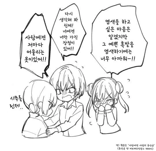 @) 방클걸 금발 속성.manga - 이미지 2