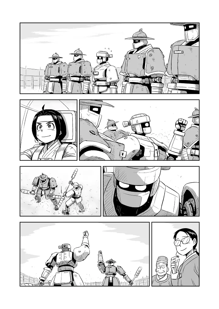 눈물 젖은 조종석 - 이미지 7