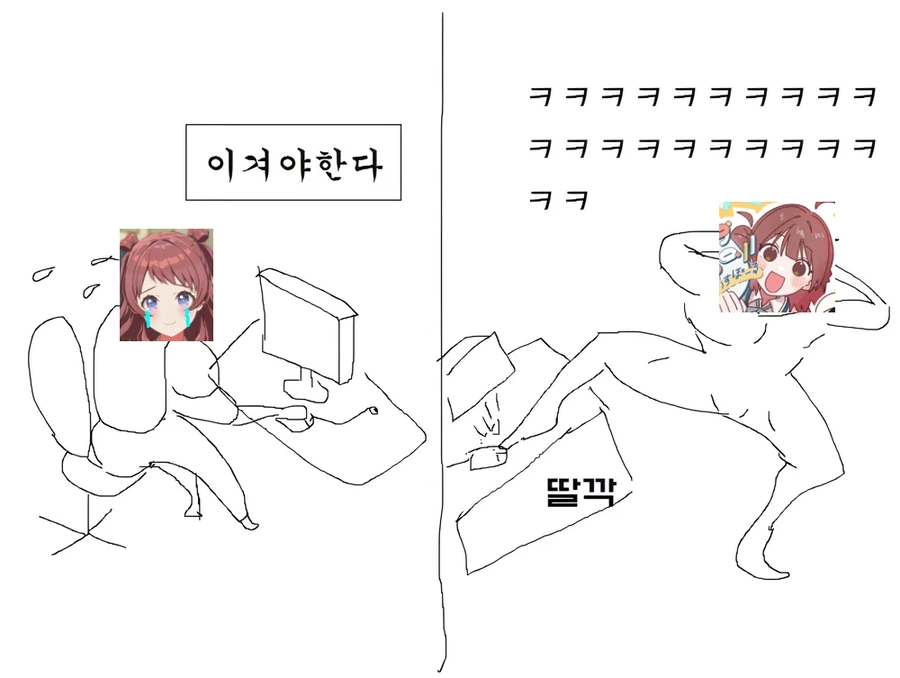 @)사키가 승리에 목매는 이유 - 이미지 2